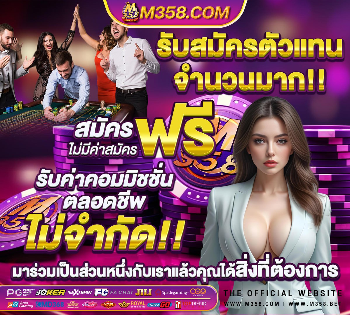 หวยออกไร 16 4 64